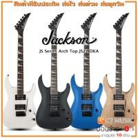 ราคา Jackson JS Series Arch Top JS22 DKA กีตาร์ไฟฟ้า (17084779245)