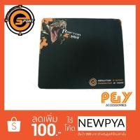 ราคา Neolution E-Sport RAPTOR Mini Mousepad (1318541426)