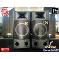 ราคา Sherman SB-801 สีดำ (ราคาต่อคู่) ตู้ลำโพงเพาเวอร์ 12 นิ้ว 140W ตู้ลำโพงเพาเวอร์ PA Sound Centet (17367779409)