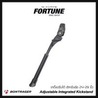 ราคา ✨Bontrager ขาตั้งปรับได้ สำหนับล้อ 24-29 นิ้ว Adjustable Integrated Kickstand (10876838727)