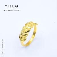 ราคา YHLG แหวนทองใบมะกอก น้ำหนักครึ่งสลึง (29304689991)
