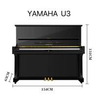 ราคา YAMAHA U3 เปียโนมือสองแนวตั้งเปียโนบ้าน (26760887310)