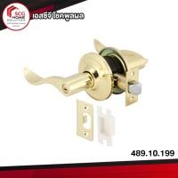 ราคา HAFELE มือจับก้านโยกพร้อมระบบล็อค (สีทองเหลืองเงา) รุ่น 489.10.199 (10823696321)