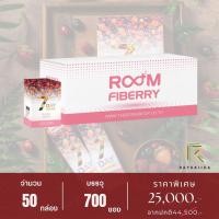 ราคา รูมไฟเบอร์รี่ (Room Fiberry) ดีท็อกซ์สารพิษ 5 ระบบ - 50 กล่อง 700 ซอง (16690070234)