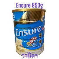 ราคา Ensure อาหารเสริม ผู้สูงอายุ#นมเอนชัวร์ 850g (18089411285)