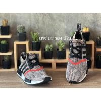 ราคา Adidas NMD R1 Primeknit AI Camo Black Orange (ไซส์ 44.5/28.5CM) (CQ1862) (17693090816)