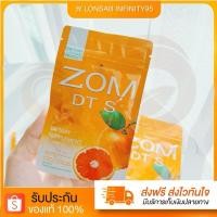 ราคา [พร้อมส่ง+ของแท้100%]Zom DT S ส้มดีที เอส ดีท็อกซ์ (แพ็คเกจใหม่) ส้มดีที เอส ดีท็อกซ์ ลดพุง (27063337774)