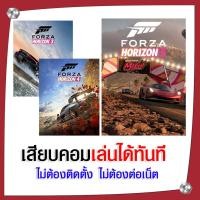 ราคา (GAME) รวมเกม Forza Horizon 3 4 5 + DLC นำไปเสียบคอมเล่นผ่าน Flash Drive ได้ทันที ไม่ต้องติดตั้ง (18786060851)