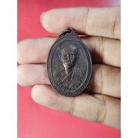 ราคา 00475 เหรียญ หลวงปู่จันทร์ สิริจันโท วัดบรมนิวาส กรุงเทพฯ ปี2567 (29111330300)