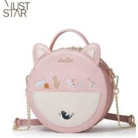 ราคา กระเป๋าถือสะพายข้าง Just star ★ 171260 ของแท้% สีชมพู999บาท (7806910414)
