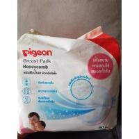 ราคา แผ่นซับน้ำนม pigeon ผิวหน้ารังผึ้ง 60ชิ้น (5153081530)