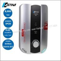 ราคา (ส่งฟรี)(ของแท้รับประกันศุนย์ฯ) เครื่องทำน้ำร้อน น้ำร้อน Astina EC-999 (X5) 8000วัตต์ ระบบตัดไฟแบบ ELSD (12137592783)