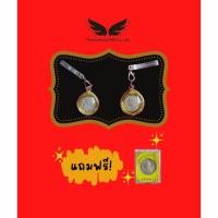 ราคา โปรใหม่ ชุดเหรียญครุฑบาทพ.ศ.2517แถมฟรีเหรียญแผ่นดินพร้อมกกล่อง (23518774701)