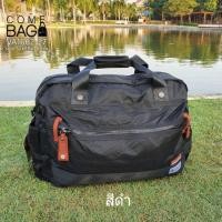 ราคา กระเป๋าเดินทาง Volunteer แท้ รหัส VA1662-27 ผ้าร่ม 2 ชั้น กันน้ำ 60% (5311159011)