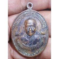 ราคา เหรียญหลวงพ่อทอง วัดเขากระจิว ปี 2520 พระบ้านๆราคาแบ่งปัน (24900953433)