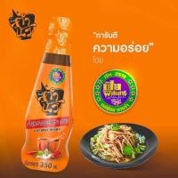 ราคา พร้อมส่ง น้ำปลาร้าปรุงรส ตรา ตำนัว น้ำปลาร้าเฮียเพชร การันตีความอร่อยนัวสุดๆ 350มล (16301865957)