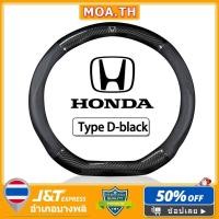 ราคา ปลอกหุ้มพวงมาลัย（38cm） หนังคาร์บอนไฟเบอร์ สำหรับ Honda CITY JAZZ CIVIC HRV CRV BRV Accord ระบายอากาศดี ไม่ลื่น ไม่มีกลิ่ (8034865801)