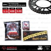 ราคา JOMTHAI ชุดโซ่สเตอร์ โซ่ X-ring สีเหล็ก/ สเตอร์สีดำ สำหรับ GPX Gentleman200 CB150R CBR150R (2019) [15/45] (6705964431)