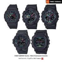 ราคา [ใหม่] นาฬิกาข้อมือ CASIO G-Shock รุ่น GA-B2100MF,GA-110MF,GA-110MF,GA-700MF,GX-56MF สินค้าแท้ รับประกันศูนย์ 1 ปี (26808202473)