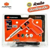 ราคา 17822 Pumpkin หัวแร้ง บัดกรี แบบปืน ปรับอุณหภูมิได้ 550องศา 20w/150w PTT-SI20 (28951270992)