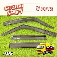ราคา คิ้วกันสาด Suzuki Swift 2018 สีดำ มีโลโก้ ( AOS ) (27408256072)