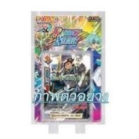 ราคา Futurecard ​buddyfight​ ฟิวเจอร์​การ์ด​ ​บัดดี้​ไฟท์​ชุดX-BT04-2 RAINBOW STRIKER (6417215678)
