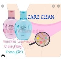 ราคา น้ำยาอนามัย ใช้กับจุดซ่อนเร้น Active Young Care Clean GIFFARINE สำหรับวัยรุ่น อ่อนโยนต่อผิวที่บอบบาง (8324309085)