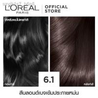 ราคา มีของพร้อมส่งลดราคา❇♚♟ลอรีอัลเอกซ์เลอรีนซ์แฟชั่นครีมเปลี่ยนสีผม L OREAL EXCELLENCE FASHION PERMANENT HAIR COLOR ( (4359828564)