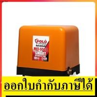 ราคา MIT-550A ปั๊มน้ำอัตโนมัติ 550W + ฝาครอบ ขนาดท่อ 1 ¼ INCH POLO สินค้าเเท้รับประกันจากผู้เเทนจำหน่าย (5016056853)