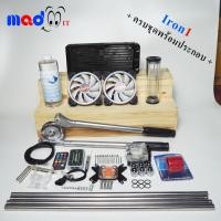 ราคา ชุดน้ำเปิด ชุดน้ำระบบเปิด ท่อสแตนเลส ชุดระบายความร้อนด้วยน้ำ หม้อน้ำ 2 ตอน Computer Water Cooling Kit Heat Sink 240mm (7403883885)