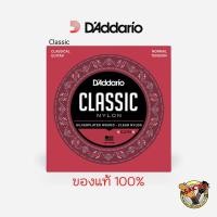 ราคา สายกีตาร์คลาสสิค D’Addario EJ27N Nylon (13125200618)
