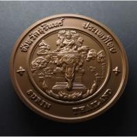 ราคา เหรียญประจำจังหวัด เหรียญที่ระลึก จังหวัด สุรินทร์ ขนาด 7 ซม. (9041280282)