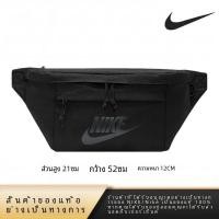 ราคา ของแท้NIKE/ กระเป๋าเอวสำหรับการเดินทางของผู้ชายและผู้หญิงรุ่นเดียวกัน BA5751 (29259629406)