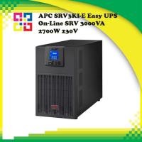 ราคา APC SRV3KI-E Easy UPS On-Line SRV 3000VA 2700W 230V (21495462248)