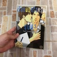 ราคา เรียกผมหรือครับรุ่นพี่? (6322428033)