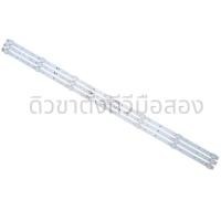 ราคา หลอด COOCAA 40 นิ้ว รุ่น 40E2A มือสอง (23481318959)