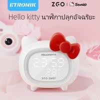 ราคา Etronik Sanrio Hello Kitty นาฬิกาปลุกอัจฉริยะ ลําโพงบลูทูธ เด็กน่ารัก ห้องนอน ตกแต่งนักเรียน ไฟ LED (27250326746)