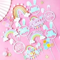 ราคา ป้ายธง ลาย HAPPY BIRTHDAY สีรุ้ง สําหรับตกแต่งเค้ก DIY (24950850550)