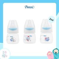 ราคา Pureen ขวดนมมาตรฐานขนาด 2 ออนซ์ พร้อมจุกนมไซส์ S แบบเดี่ยวและแพ็ค 3 (10841753304)