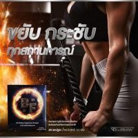ราคา บีเอฟ fatburn ผลิตภัณฑ์เสริมอาหารลดน้ำหนัก สลายไขมัน คุมความหิว (10324505084)