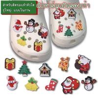 ราคา ตัวติดรองเท้าcroc อุปกรณ์เสริมสำหรับตกแต่ง รองเท้าที่มีรูทุกยี่ห้อ jibz จิ๊บบิท ลายการ์ตูน (18086243821)
