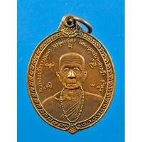 ราคา เหรียญครูบาพรหมา วัดพระพุทธบาทตากผ้า จ.ลำพูน หลังครูบาอินทจักร (อินตา) วัดวนาราม (วัดน้ำบ่อหลวง) จ.เชียงใหม่ (25380015866)