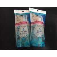 ราคา Bifesta cleansing lotion sebum 60ml. (61595592)