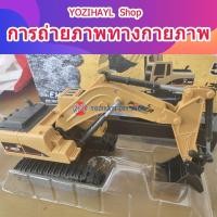 ราคา ✁❈รถบังคับ รีโมทย์ รถตักดิน แม็คโคร หัวตักเหล็ก (สีเหลือง) (9769216785)