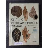 ราคา SHELLS OF THE WESTERN PACIFIC IN COLOR - color Volume I KIRA, Tetsuaki (ปกแข็ง) (28454494144)