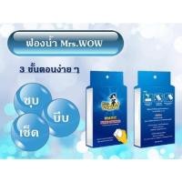 ราคา Mrs.Wow #ฟองน้ำมหัศจรรย์ #ฟองน้ำนาโน (2606591913)
