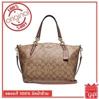ราคา กระเป๋า Coach แท้ รุ่น F28989 Size13'' กระเป๋า Coach พร้อมส่ง การันตีของแท้ โดย Coach By Gift ไม่แท้ยินดีคืนเงิน (2173359148)