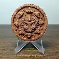 ราคา จตุคามรามเทพ อ.วราห์ วัดโพธิ์ทอง จัดสร้าง*รุ่นทรัพย์หมื่นล้าน หลังพญาครุฑ ปี2550*ขนาด5cm.เนื้อมหาว่านสีน้ำตาล*พร้อมกล่อง (22135194482)