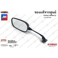 ราคา กระจกมองหลัง YAMAHA R15 2014-2016 (8513665800)