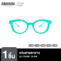 ราคา Nannini แว่นสายตายาว รุ่น FRAME, GLAM, MATT MINT GREEN, BLUE RAY (27764369775)